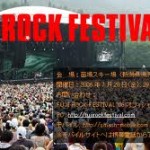 fuji rock festival